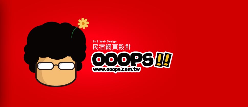 綠島住宿與旅遊資訊