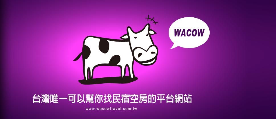 綠島住宿與旅遊資訊