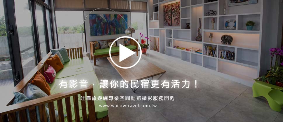 綠島住宿與旅遊資訊