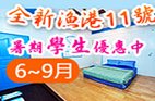 綠島民宿,綠島汽車旅館,綠島住宿