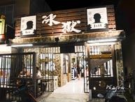 綠島民宿,綠島美食