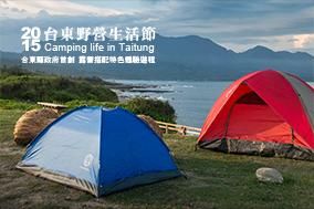 綠島美食,綠島民宿