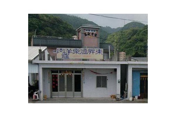 綠島美食,綠島名產