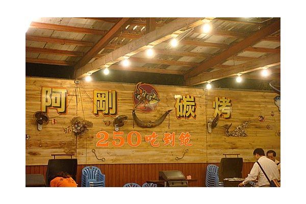 綠島美食,綠島名產