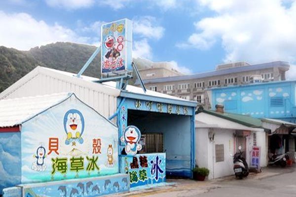 綠島美食,綠島名產