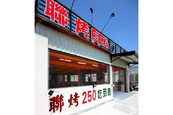 綠島美食,綠島名產