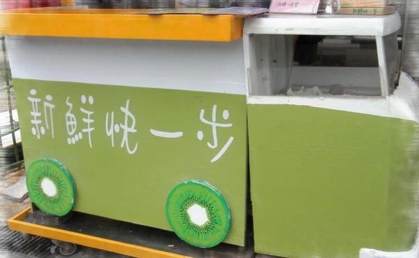 綠島美食,綠島名產